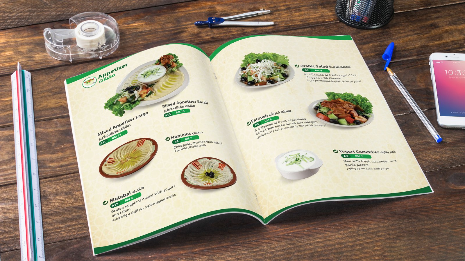 Menu Book 1